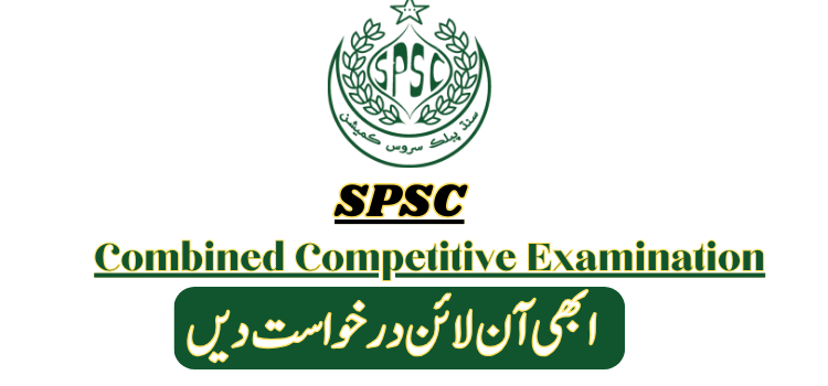 SPSC Jobs Combined Competitive Examination
