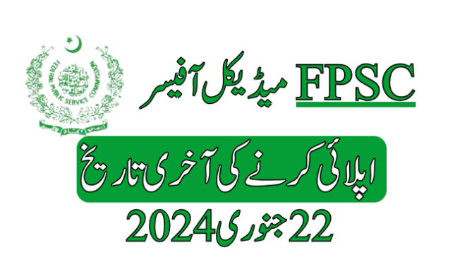 FPSC Medical Officer Jobs 2024