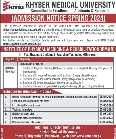 Advertisement for Khyber Medical University Admission 2024
