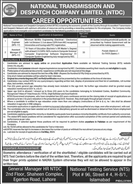 Advertisement for NTDC Jobs 2024